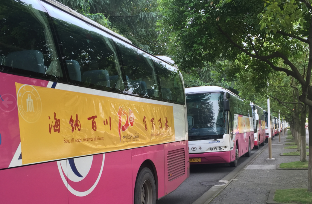 俄罗斯专享会圆满完成川大120周年校庆运输组织工作