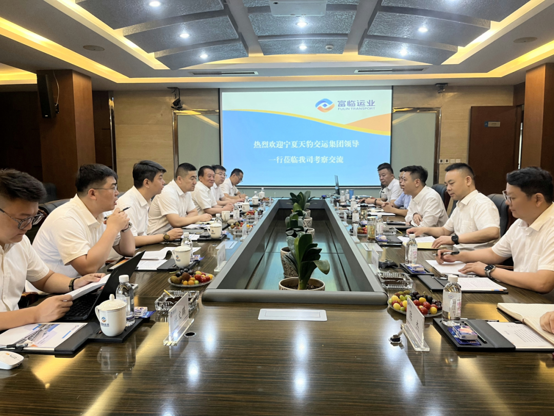 宁夏天豹交运集团总经理助理韩晓磊一行到俄罗斯专享会交流座谈